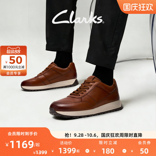 Clarks男士复古商务通勤透气皮鞋