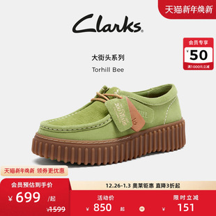 厚底复古舒适休闲鞋 饼干鞋 Bee女鞋 Clarks其乐Torhill