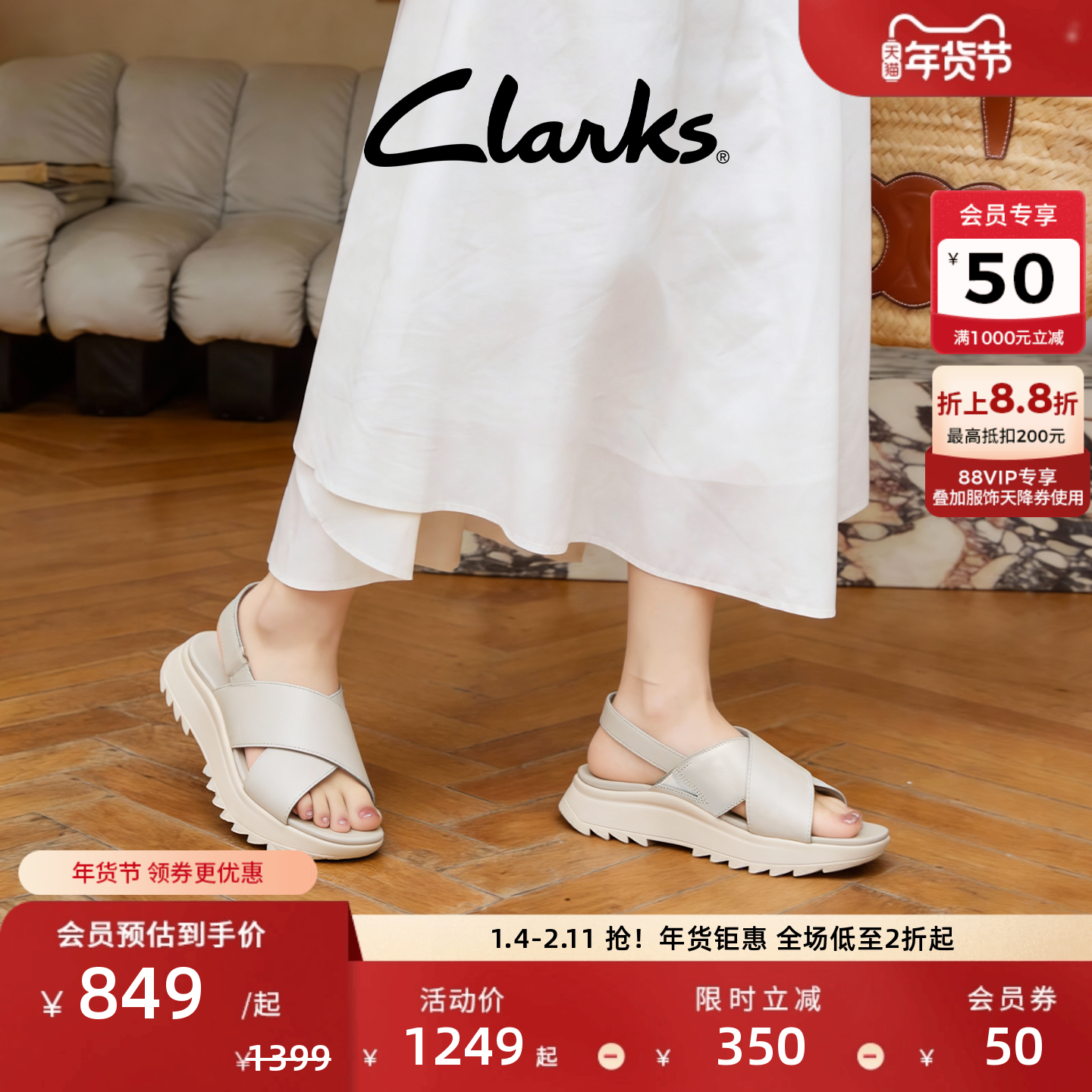 Clarks其乐女鞋DashLite Wish鞋子女舒适罗马凉鞋沙滩厚底凉鞋,女鞋,罗马凉鞋,淘宝优惠券,粉丝福利购,淘宝优惠卷