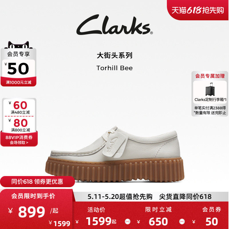 Clarks其乐Torhill Bee饼干鞋女靴春季复古潮流时尚单鞋休闲鞋女