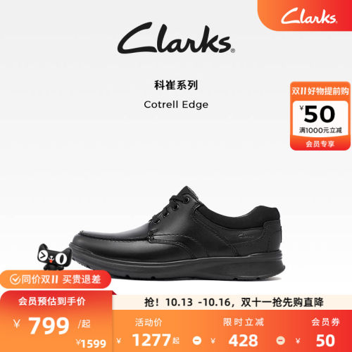 Clarks其乐经典休闲皮鞋