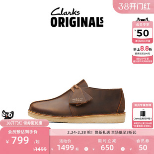 Clarks其乐Originals沙漠行者男女同款经典英伦休闲复古沙漠鞋靴