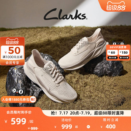 Clarks其乐情侣款舒适透气跑鞋