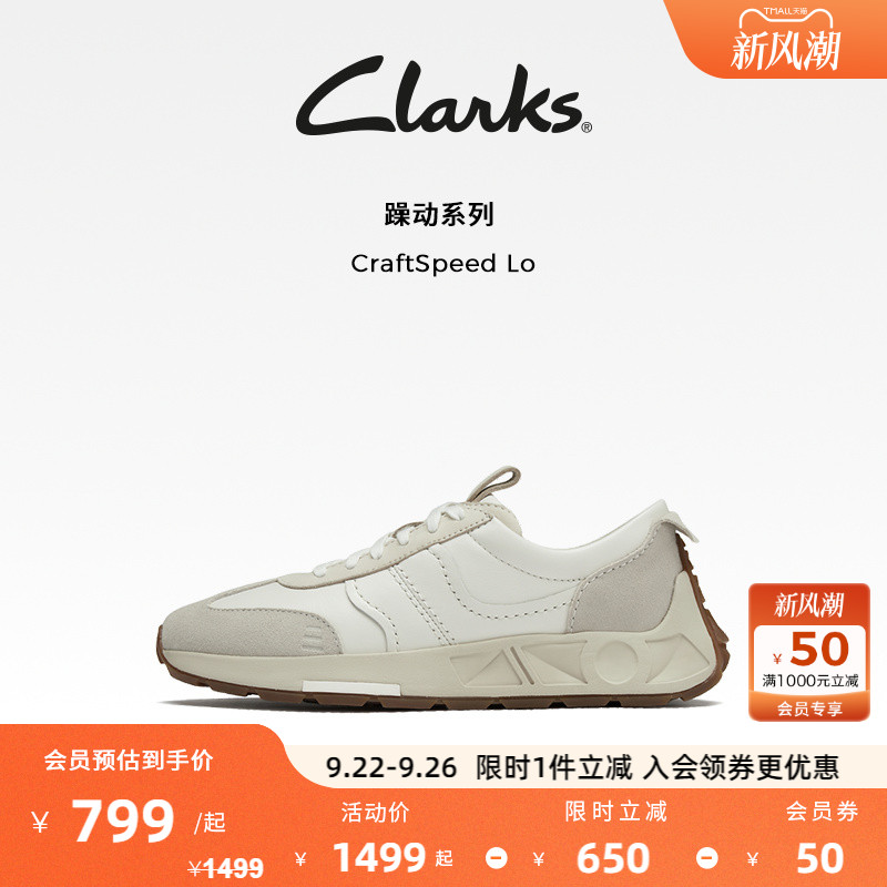 潮流跑鞋clarks其乐复古德训鞋