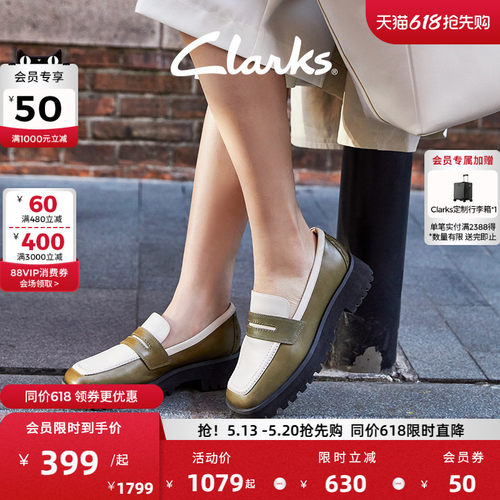 其乐厚底方头女鞋clarks乐福鞋