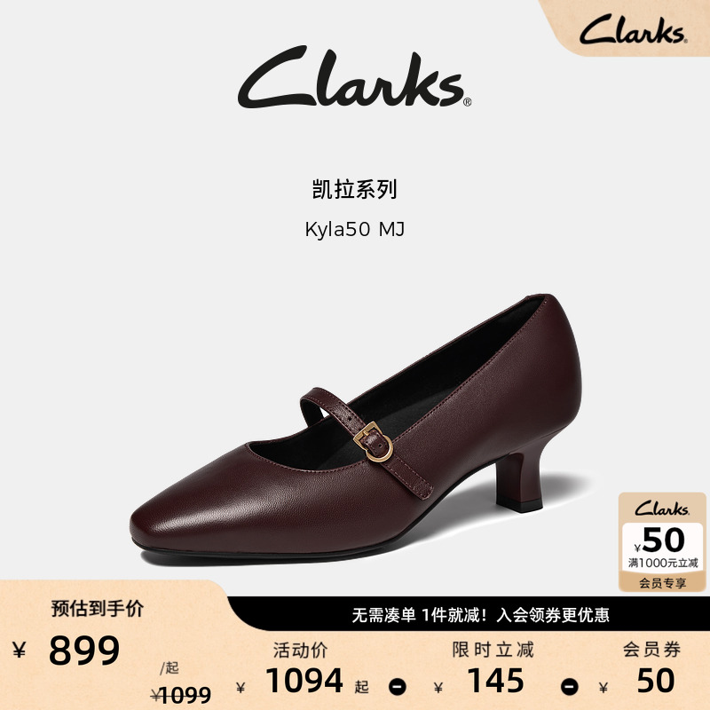 Clarks其乐Kyla50 MJ女鞋夏季新款方头玛丽珍柔软羊皮高跟鞋