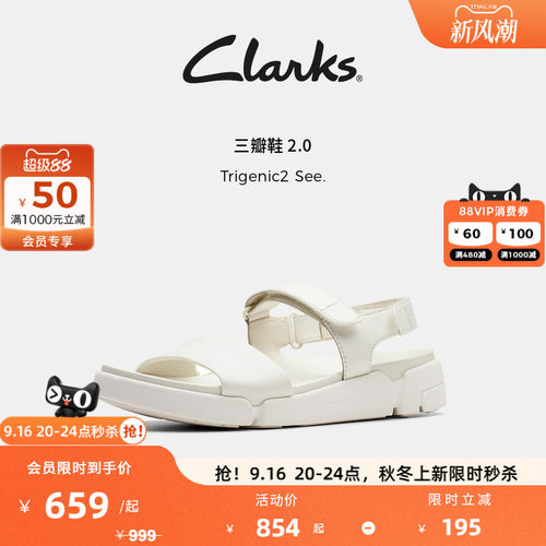 Clarks三瓣鞋凉鞋时尚舒适百搭