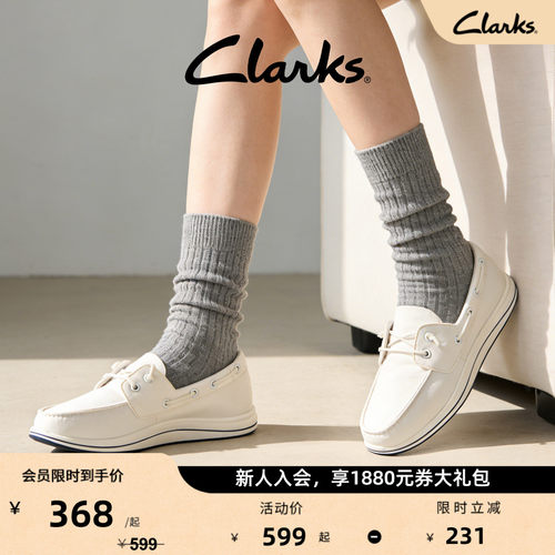 Clarks其乐女士一脚蹬透气船鞋