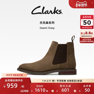 Clarks其乐Jaxen Easy新品男士秋冬时装靴英伦百搭切尔西靴短靴男