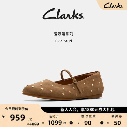 Clarks其乐Livia Stud女鞋夏季新款芭蕾舞鞋平底浅口玛丽珍单鞋