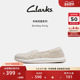 Clarks其乐Brinkley 舒适休闲平底透气洞洞鞋 Emily女鞋 一脚蹬夏季