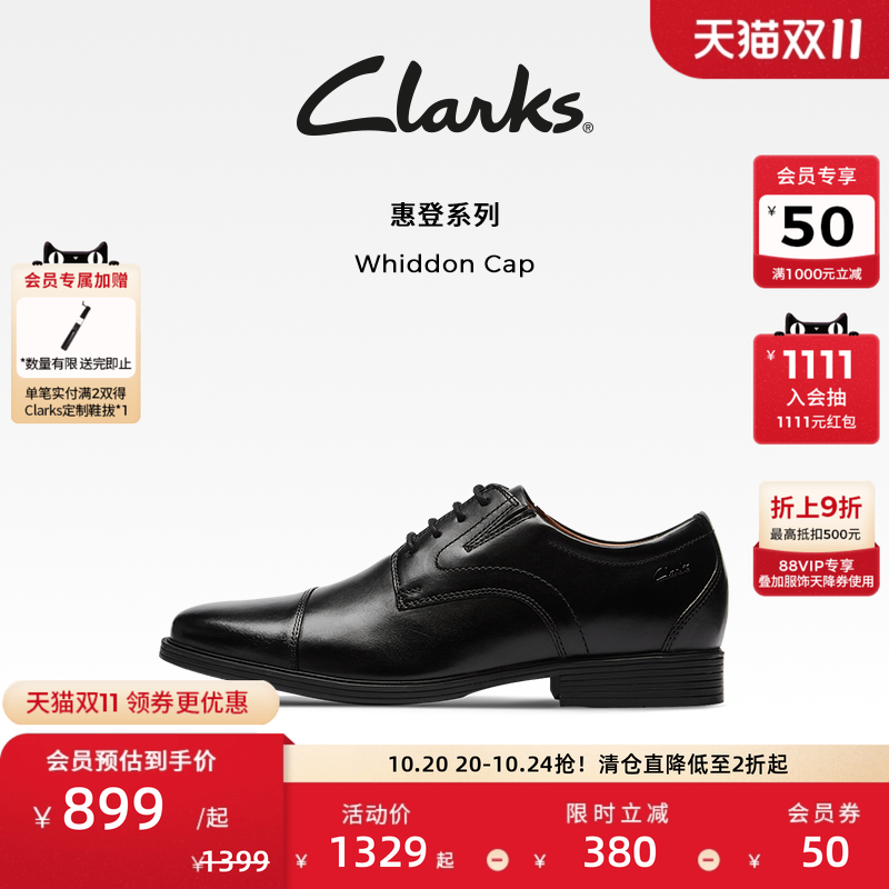 复古正装皮鞋clarks增高英伦风