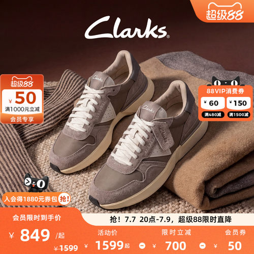 Clarks其乐男士拼接时尚休闲鞋