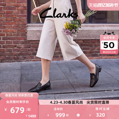 Clarks其乐Ubree15 Charm女新款优雅羊皮乐福鞋英伦通勤方头单鞋