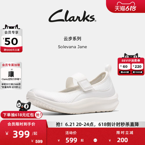 云步女鞋轻质透气浅口玛丽珍