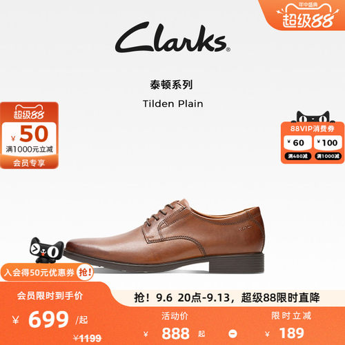 clarks其乐增高婚鞋新郎鞋皮鞋