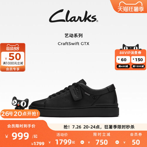 clarksGTX街头徒步乐艺运动鞋