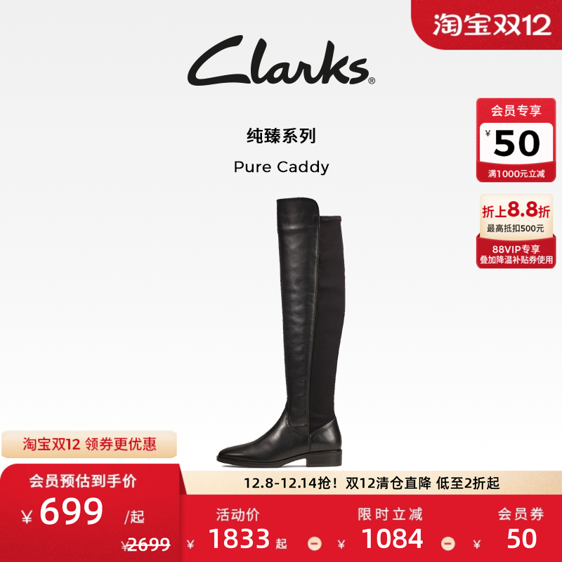 其乐长筒靴clarks骑士靴瘦瘦靴