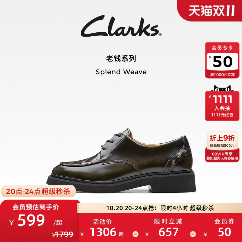 clarks德比鞋黑色皮鞋其乐德比鞋