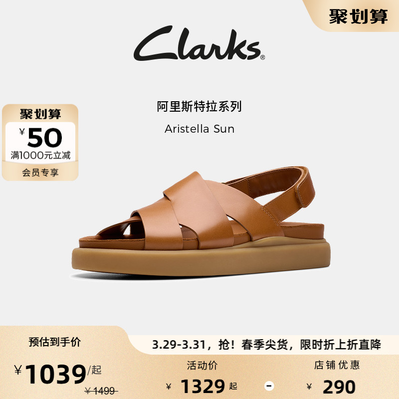 ɫ 261812574 35.5 ClarksAristella SunŮʿ¿ļοսЬ1089Ԫ