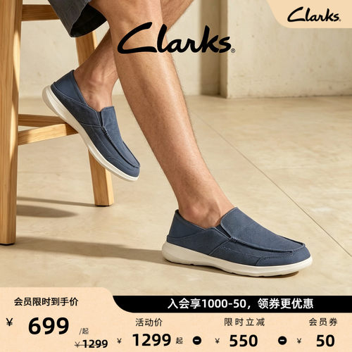 Clarks其乐男士一脚蹬透气豆豆鞋