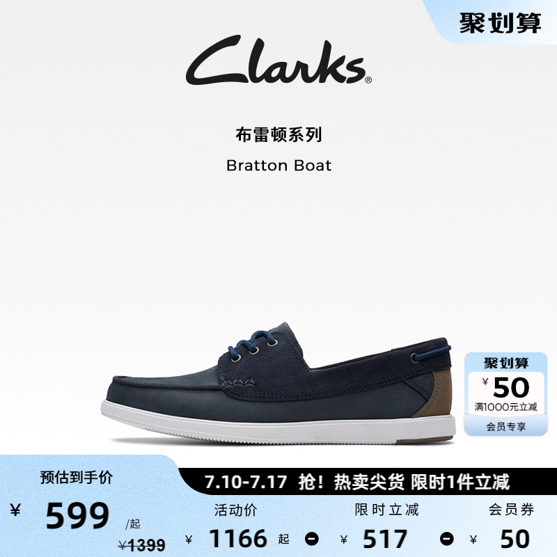 clarks休閑皮鞋舒適一腳蹬男鞋