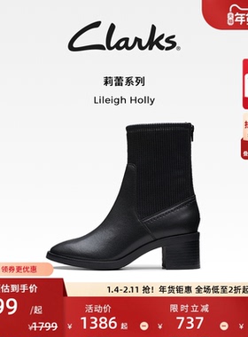 Clarks其乐Lileigh Holly秋冬靴女士弹力袜靴英伦粗高跟中筒袜靴