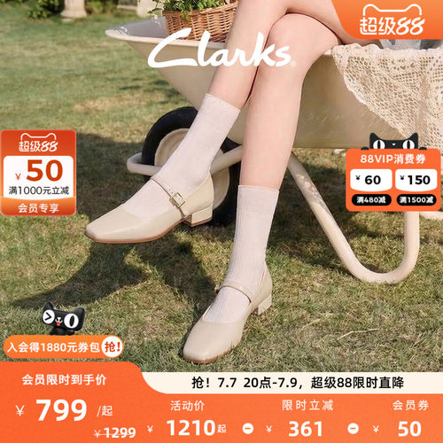 其乐玛丽珍鞋clarks单鞋女