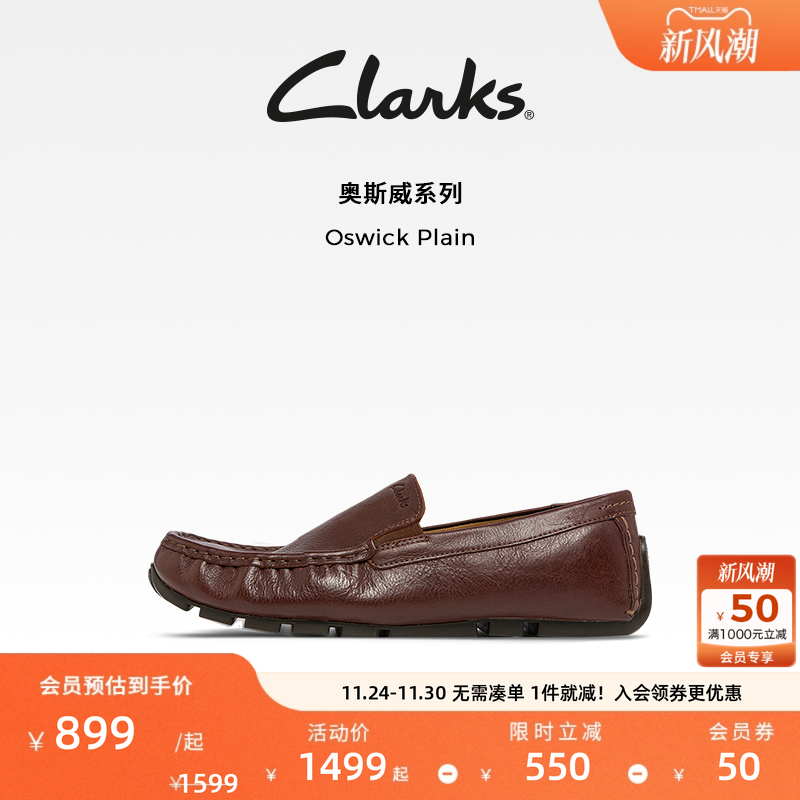 clarks男士懒人舒适乐福鞋休闲鞋