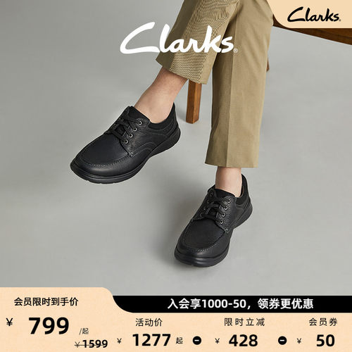 Clarks其乐科崔系列男鞋