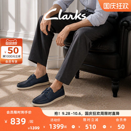 其乐新款系带一脚蹬乐福男鞋
