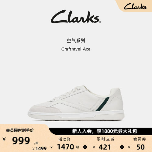 Clarks其乐Craftravel Ace男女同款轻盈运动德训鞋休闲百搭板鞋