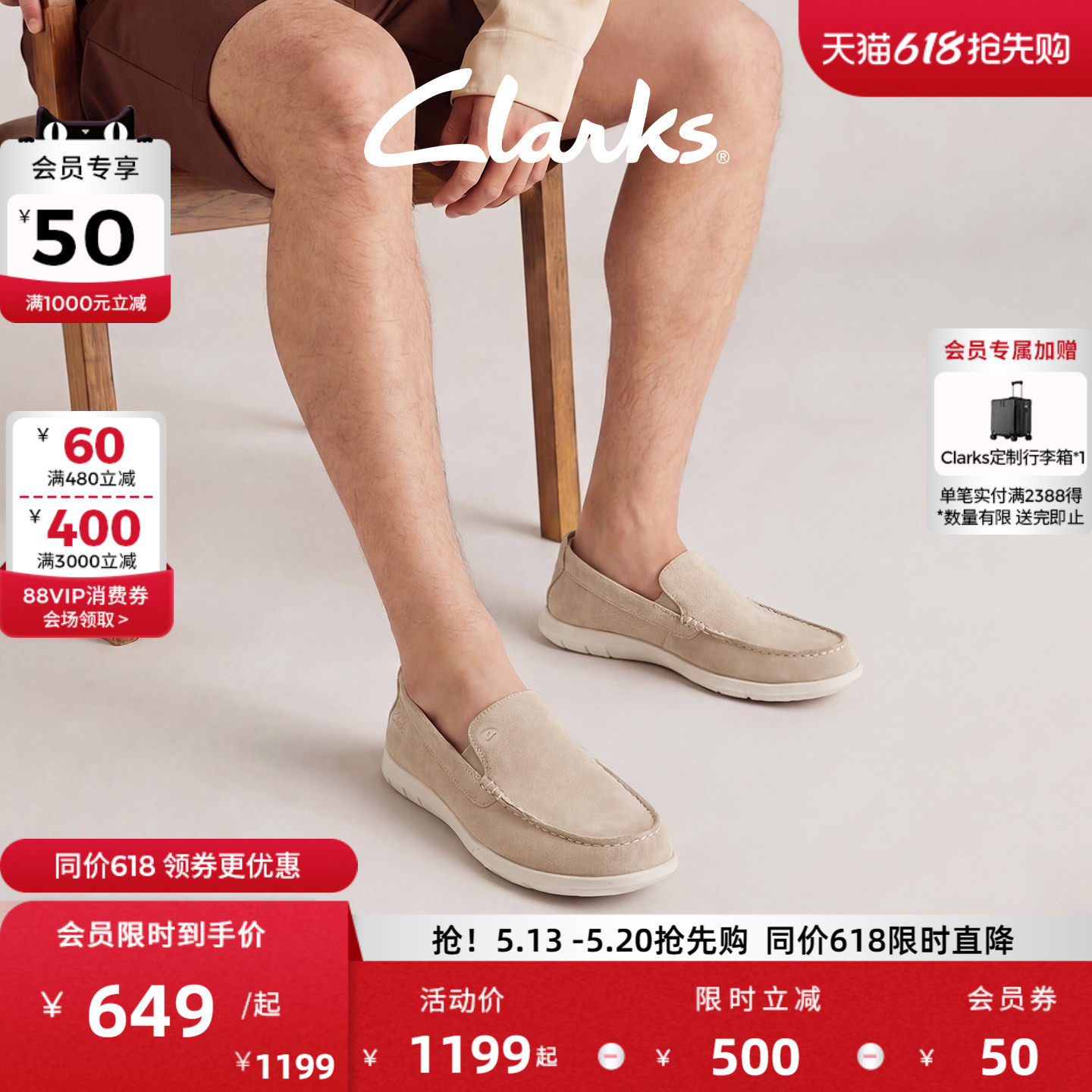 Clarks其乐Flexway Step男鞋新款一脚蹬英伦风通勤休闲乐福皮鞋