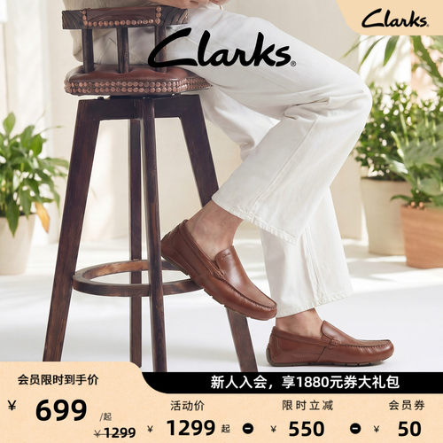 clarks男士乐福鞋时尚休闲