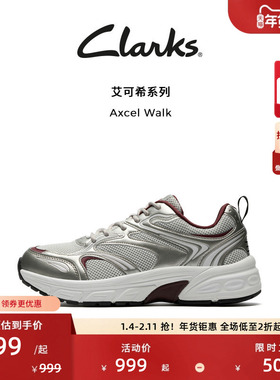 Clarks其乐Axcel Walk女鞋新款拼接百搭运动鞋时髦复古休闲老爹鞋