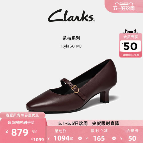 Clarks其乐羊皮方头玛丽珍鞋