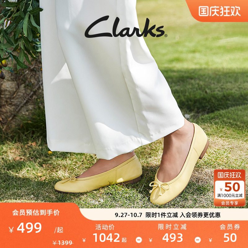 Clarks其乐Fawna Lily女鞋春秋季蝴蝶结仙女风芭蕾舞平底浅口单鞋