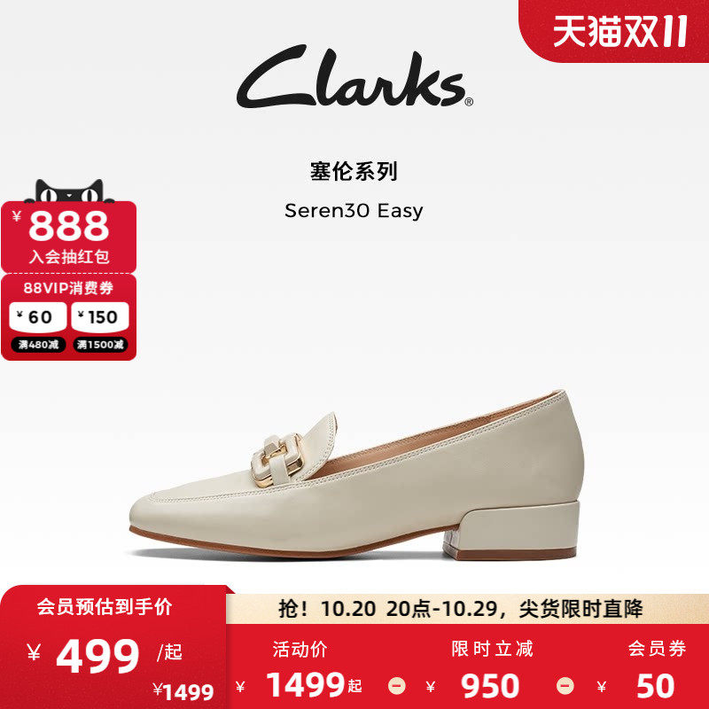 Clarks其乐Seren30 Easy女士金属扣羊皮时尚通勤乐福单鞋