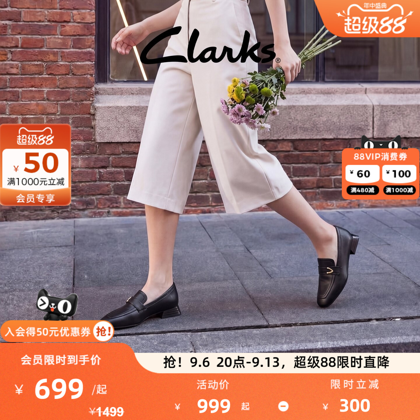 Clarks其乐Ubree15 Charm女新款优雅羊皮乐福鞋英伦通勤方头单鞋图片