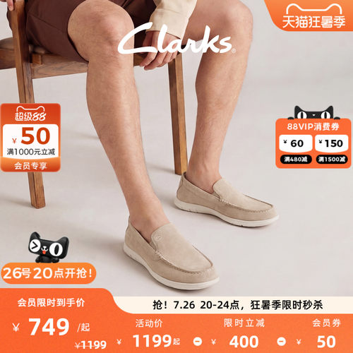 Clarks其乐一脚蹬通勤乐福鞋男鞋