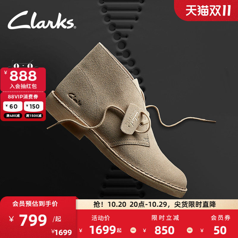 Clarks其乐Desert Bt Evo男鞋新款英伦秋冬舒适缓震复古沙漠短靴