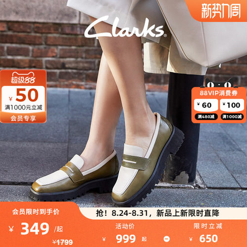 其乐厚底方头女鞋clarks乐福鞋
