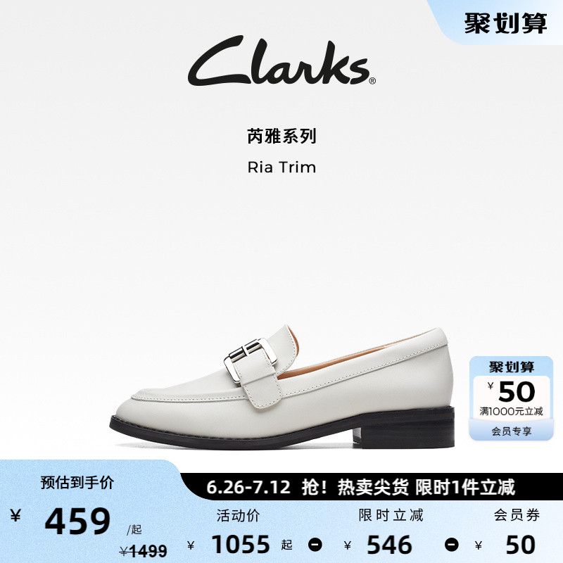 clarks方跟乐福鞋女英伦风芮雅