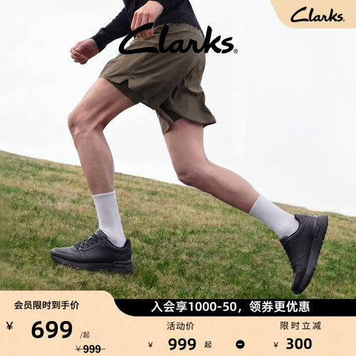 Clarks其乐经典黑武士潮流男跑鞋