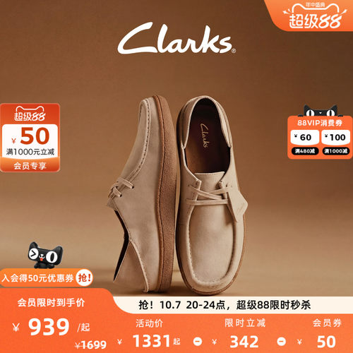 clarks平底复古一脚蹬闪穿乐福鞋