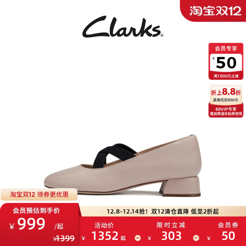 Clarks其乐黛丝小姐系列女鞋24新款复古方根浅口玛丽珍单鞋