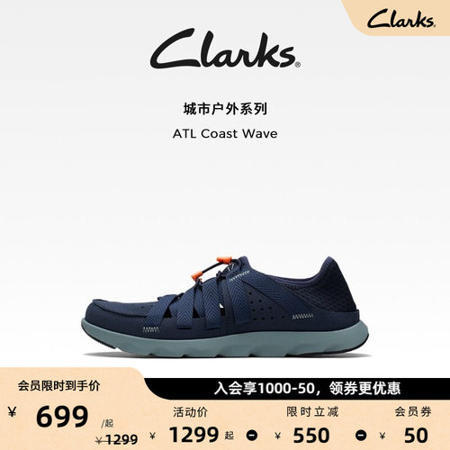 其乐男鞋clarks户外运动鞋