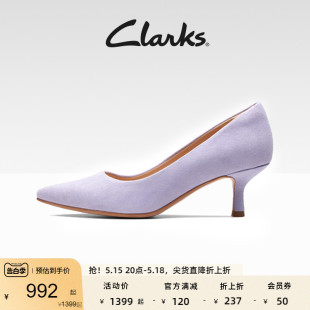 高跟鞋 Clarks其乐女鞋 法式 女仙女 紫罗兰系列早春新品 尖头包头单鞋