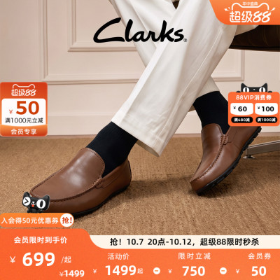 Clarks其乐Edmond Step男士牛皮豆豆鞋一脚蹬乐福通勤休闲皮鞋