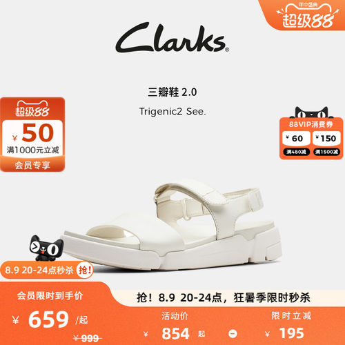 Clarks三瓣鞋凉鞋时尚舒适百搭